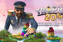 Юбилей серии Tropico